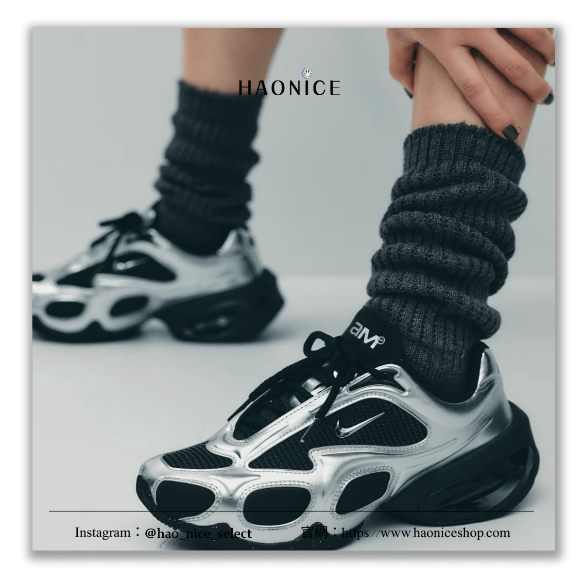 【HAO NICE】100%正品🔥NIKE Air Max Muse 未來感黑銀運動氣墊鞋 休閒鞋 女版FV1920-001