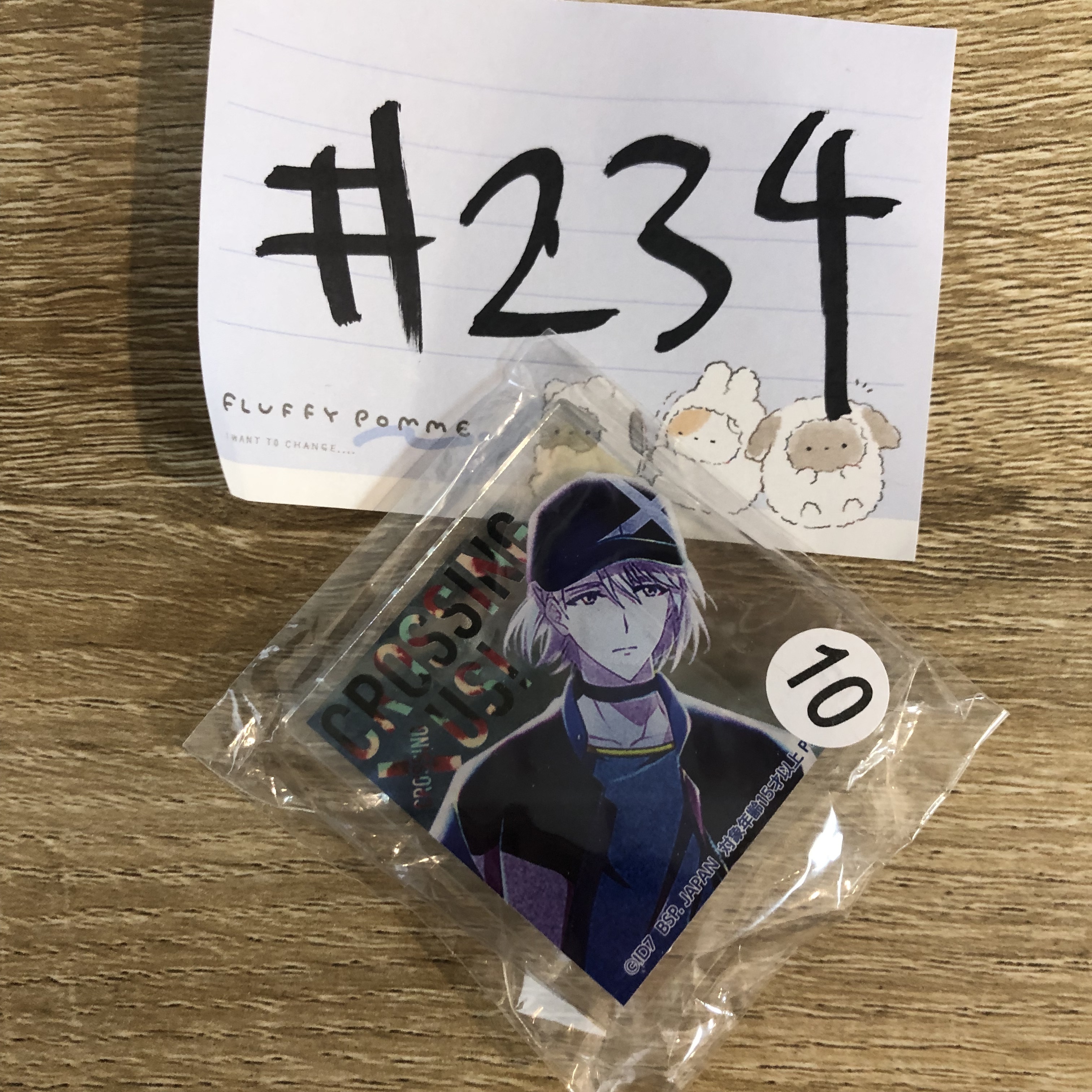 I7  巳波 襟章#234