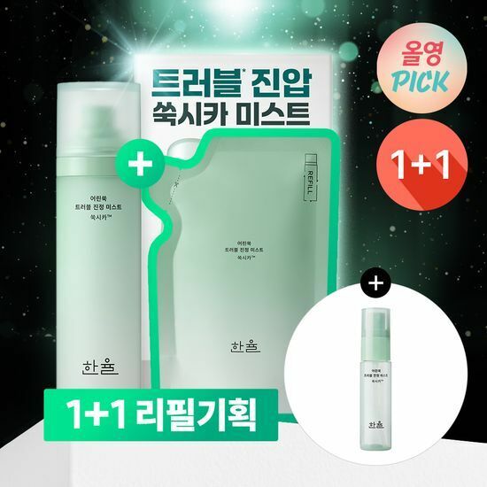 《Olive young連線》HANYUL Pure Artemisia Trouble Calming Mist 120ml Set (+Trouble Calming Mist Refill 120ml)
