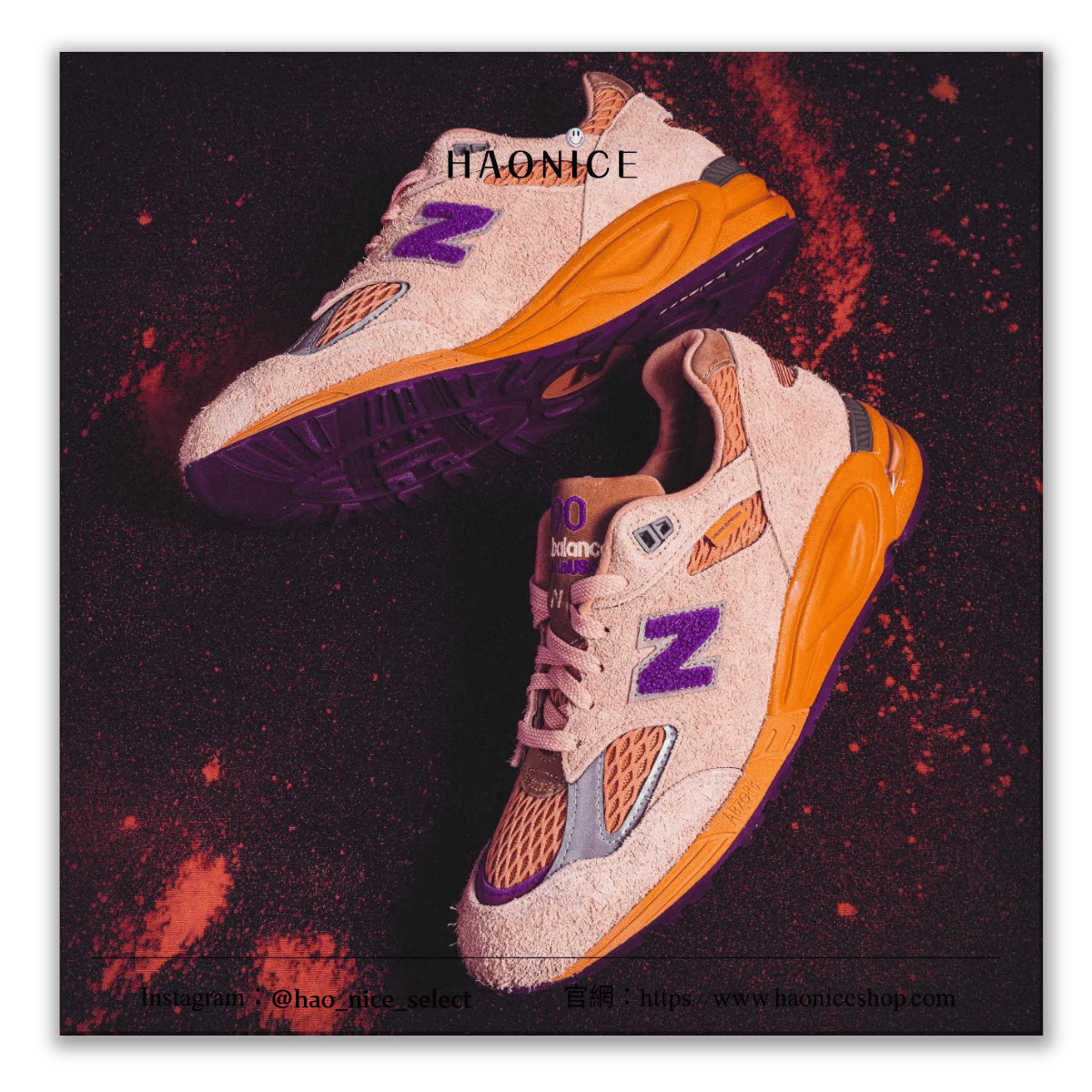【HAO NICE】玩偶風格🧸New Balance x Salehe  Bembury聯名🔥990V2系列 毛絨logo粉色刷毛運動鞋 休閒鞋 慢跑鞋