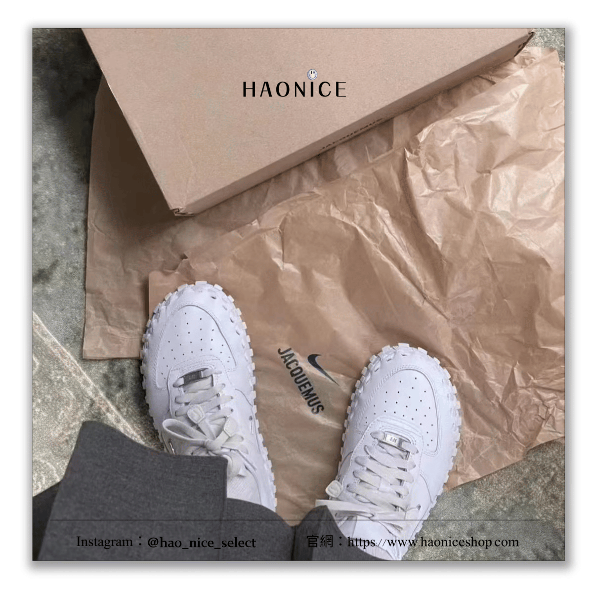 【HAO NICE】100%正品🔥NIKE J Force 1 Low x Jacquemus聯名 金屬logo純白編織元素運動鞋 慢跑鞋 DR0424-100