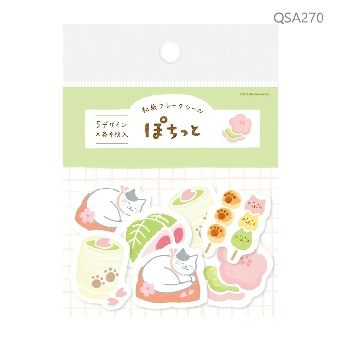 貓咪日式甜點 和紙貼紙包(20 枚)｜日本古川紙工