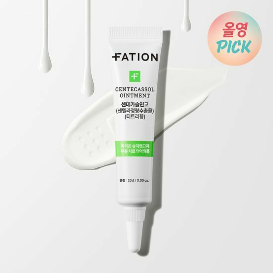 《Olive young連線》FATION Centelcassol Ointment 10g (Centella Titrated Extract) (Tea Tree Scent)