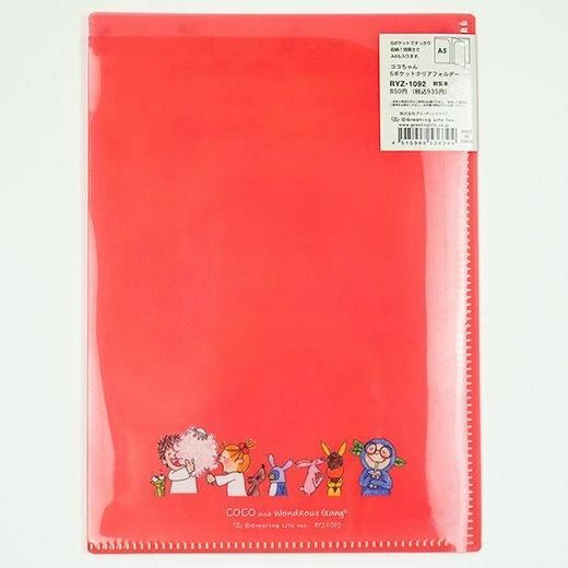 COCO-摩天輪 6個口袋 A5資料夾｜日本Greeting Life
