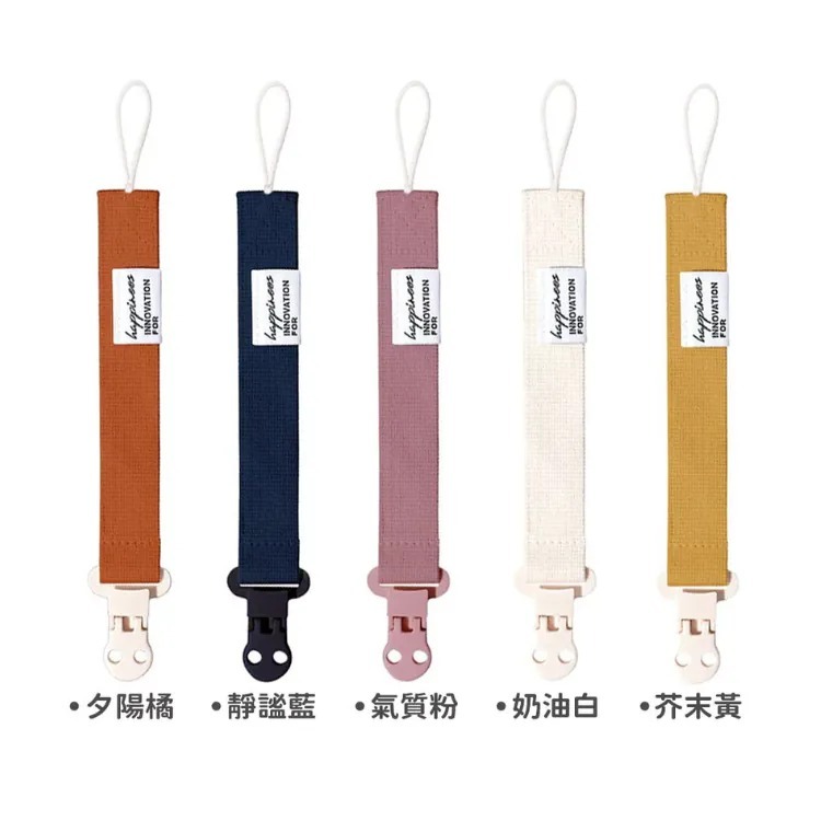 Mother-K 溫柔質感安撫奶嘴鍊