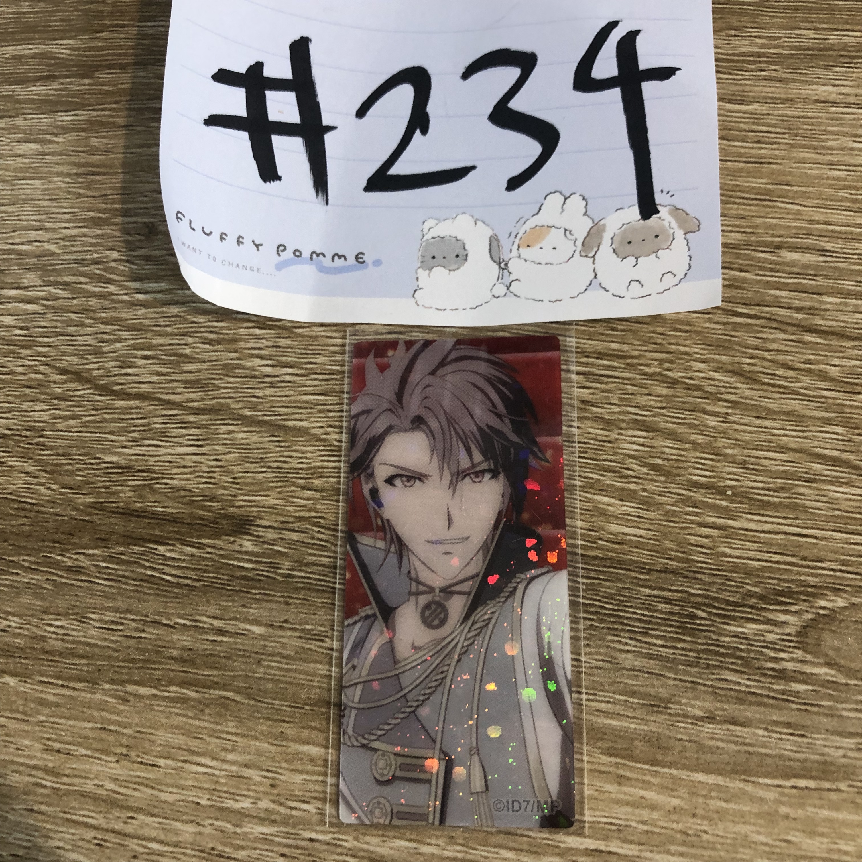 I7 虎於 小卡#234