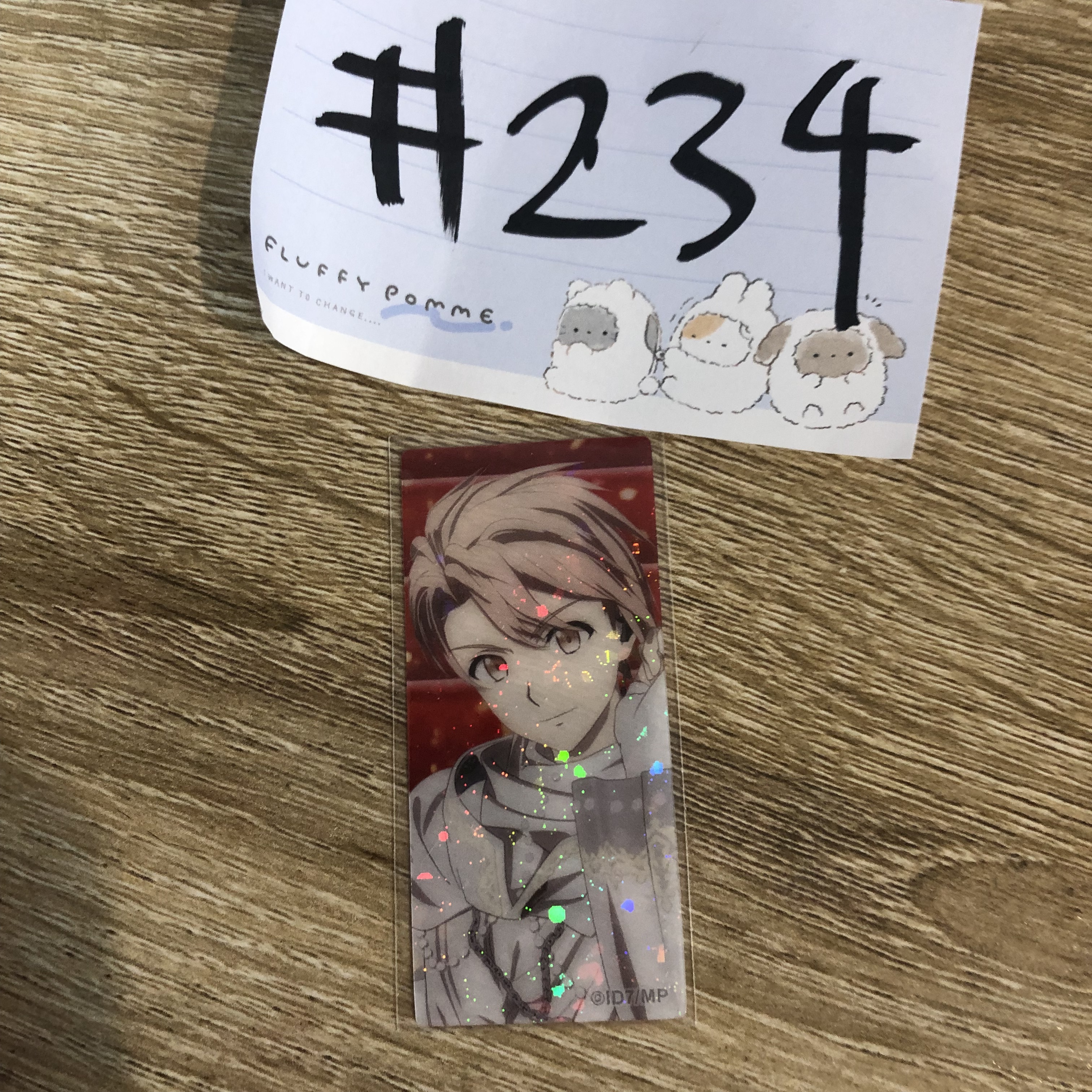 I7 三月 小卡#234