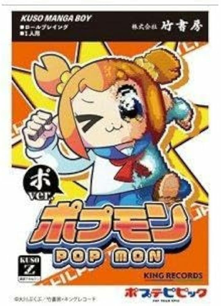 Ensky卡套系列 - ポプテピピック ポプモン / ポプ子(EN-1159)