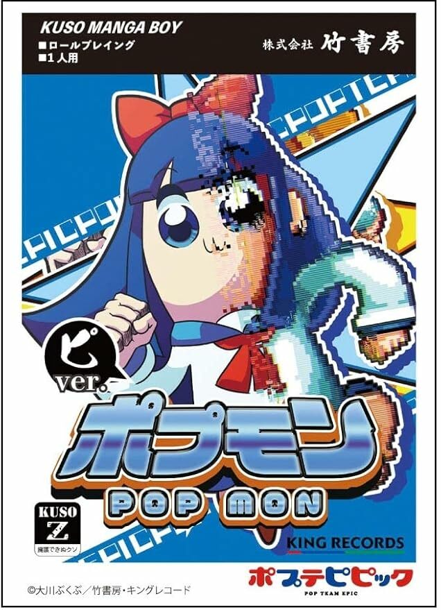 Ensky卡套系列 - ポプテピピック ポプモン ピピ美 (EN-1160)