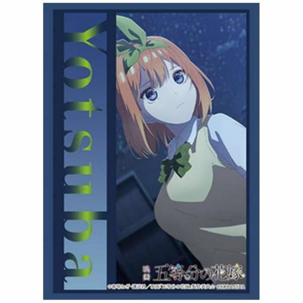 Bushiroad 卡套系列 Vol.3854 映画「五等分の花嫁」 中野四葉 後夜祭ver.