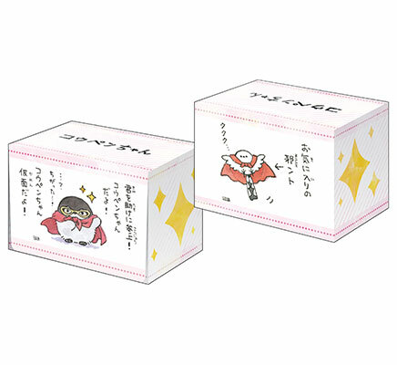 Bushiroad 卡盒系列 Vol.305 コウペンちゃん 『おたすけコウペンちゃん』