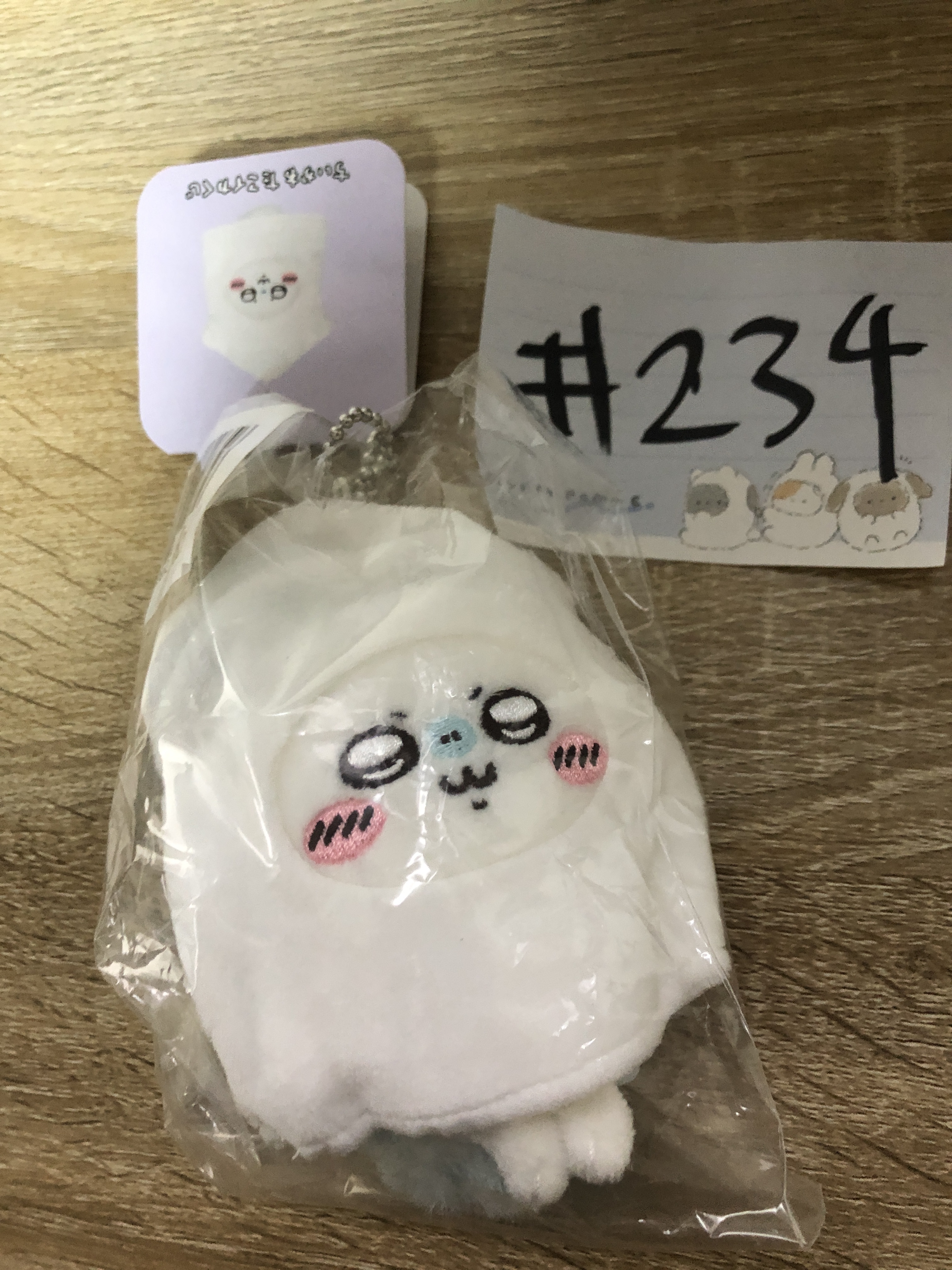 CHIIKAWA 飛鼠 公仔#234