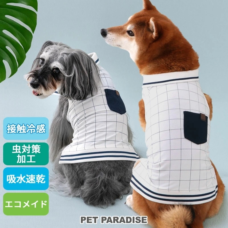 【Pet Paradise】EcoMesh Collared Tank Top <918-35270>