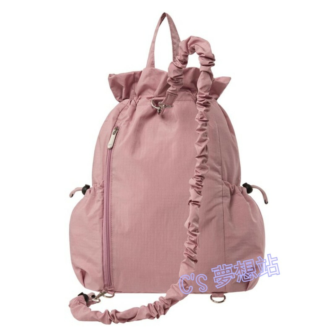 Emis String One-Shoulder Backpack
