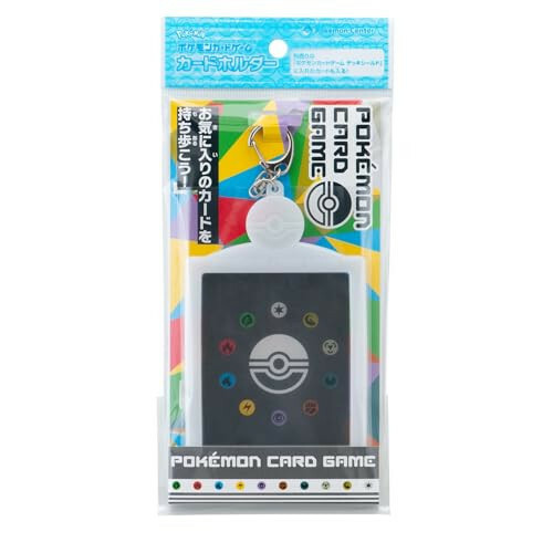 寶可夢卡牌配件：卡磚鎖匙扣 （ 精靈球 ）
