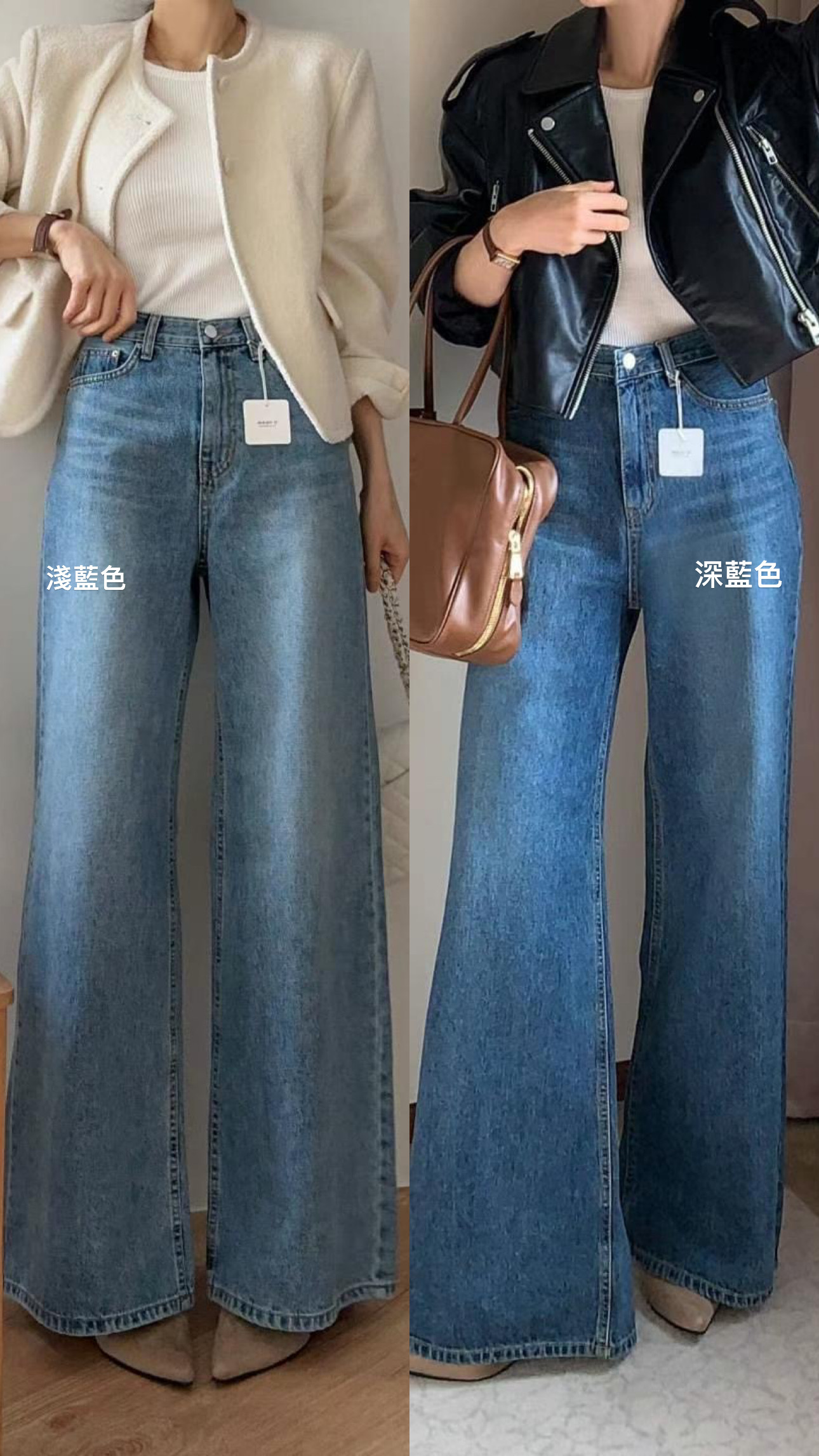 (訂購) 高腰淨色顯瘦闊腳牛仔褲 P1203 (深藍/淺藍)