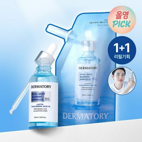 《Olive Young連線》Dermatory Hyal Shot Barrier Ampoule B5 50mL Refill Set (+Refill 50ml)
