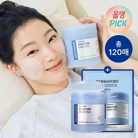 《Olive Young連線》Dermatory Pad Special Set