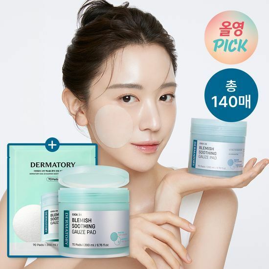 《Olive Young連線》Dermatory Pad Special Set