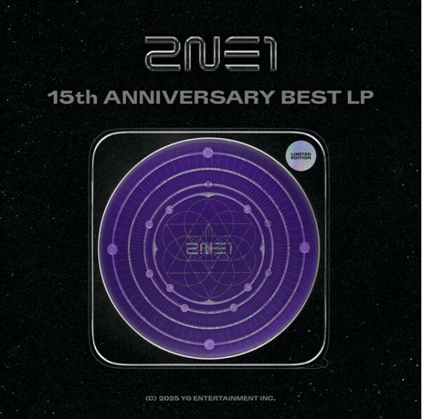 2NE1 ~ 15TH ANNIVERARY BEST (LP) (韓國版)