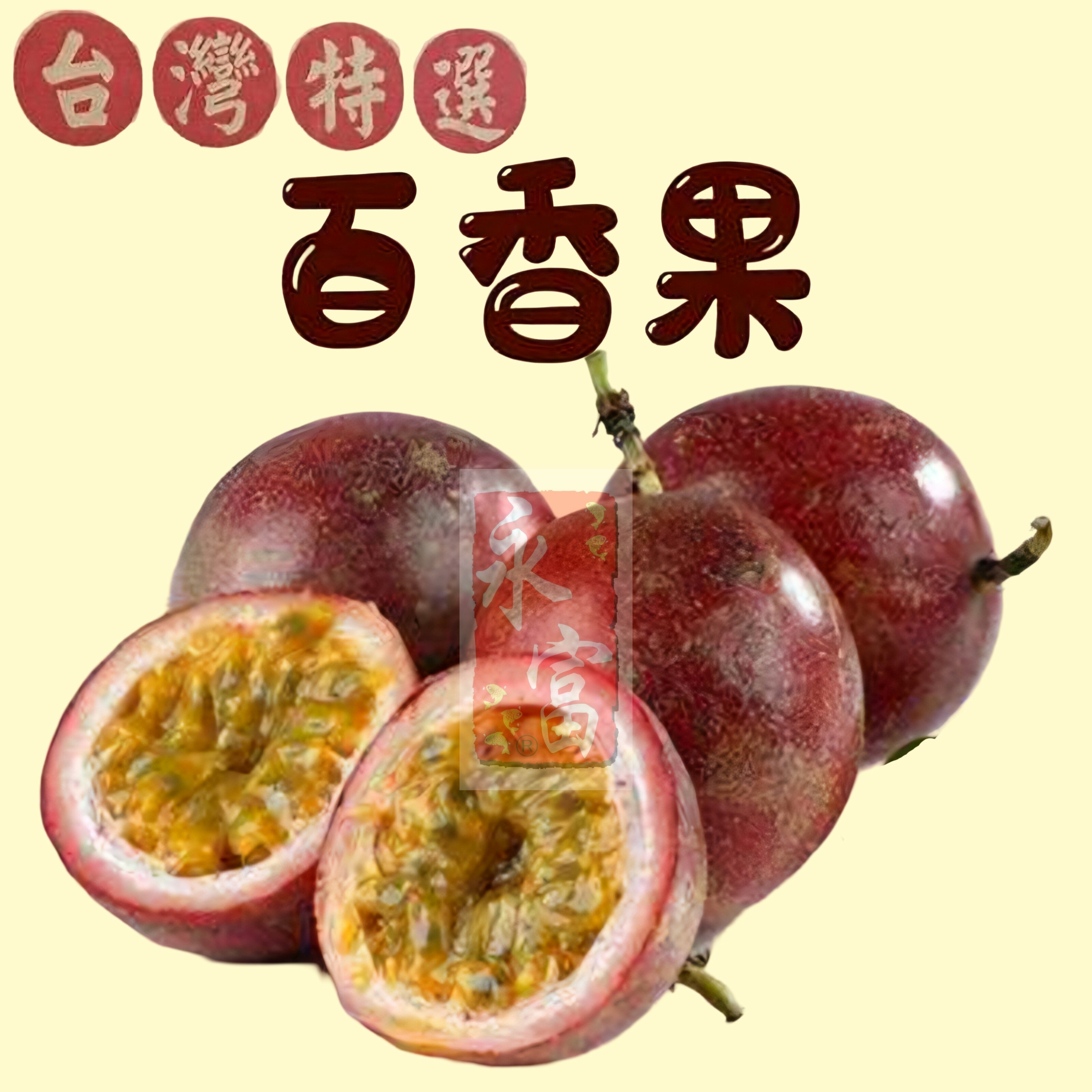 台灣百香果(6個)