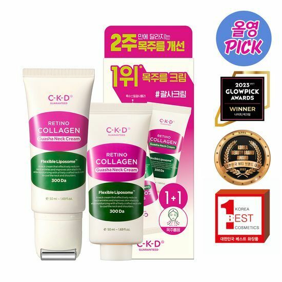 《Olive Young連線》CKD Retino Collagen Low Molecular 300 Guasha Neck Cream 50mL 1+1 Special Set