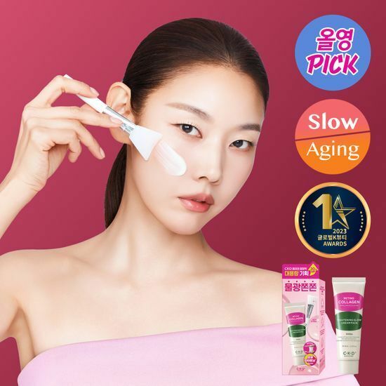 《Olive Young連線》CKD Retino Collagen Small Molecule 300 Tightening Glow Cream Pack Special Set With Brush