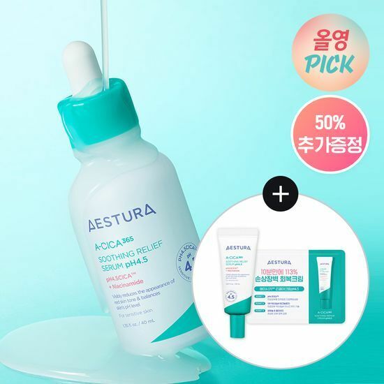 《Olive Young連線》AESTURA A-Cica 365 Soothing Relief Serum pH4.5 40ml set