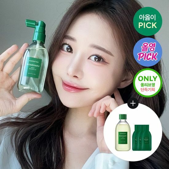 《現貨》AROMATICA Rosemary Root Enhancer 100mL+100mL Double Set+10ml*3