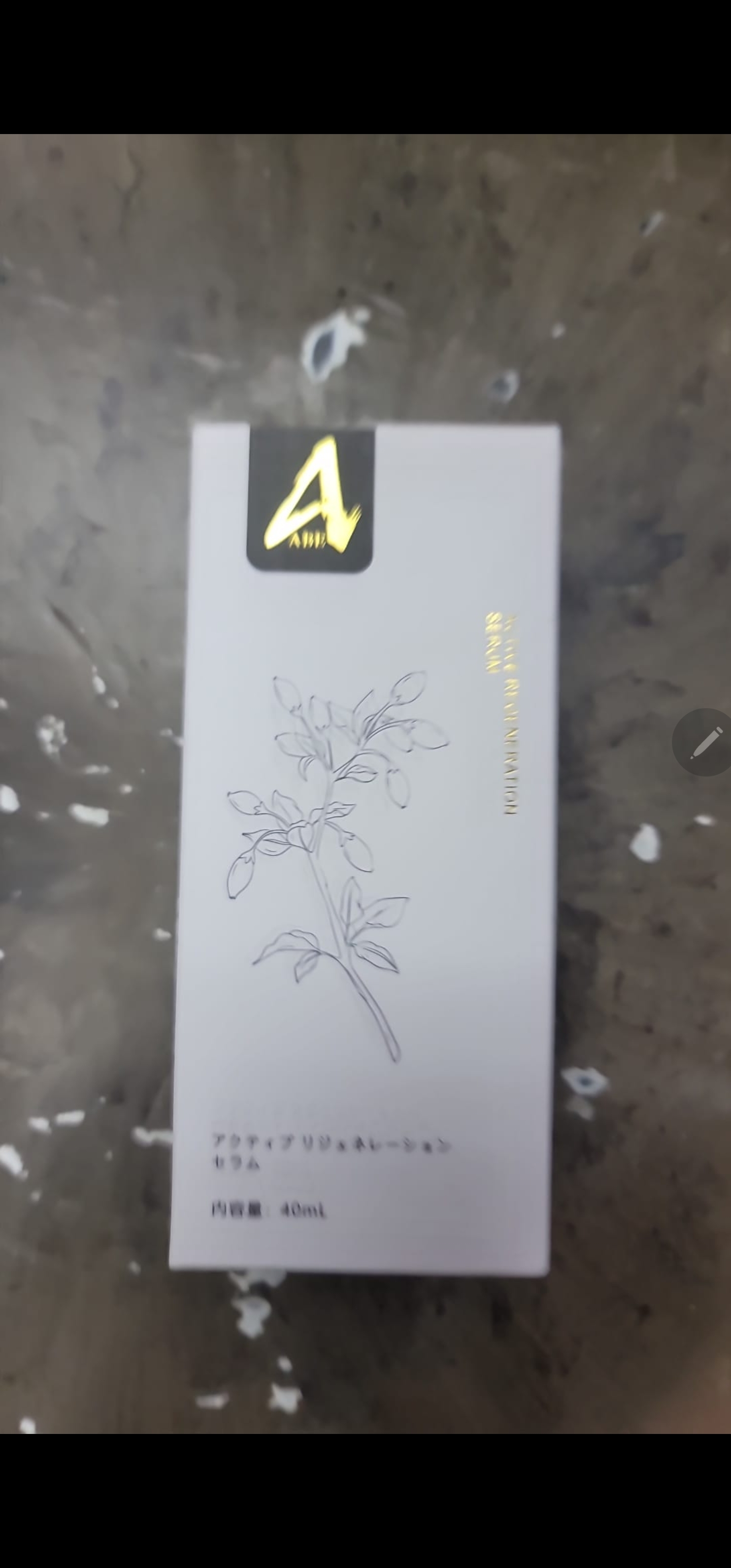 Cd1927**  40ml