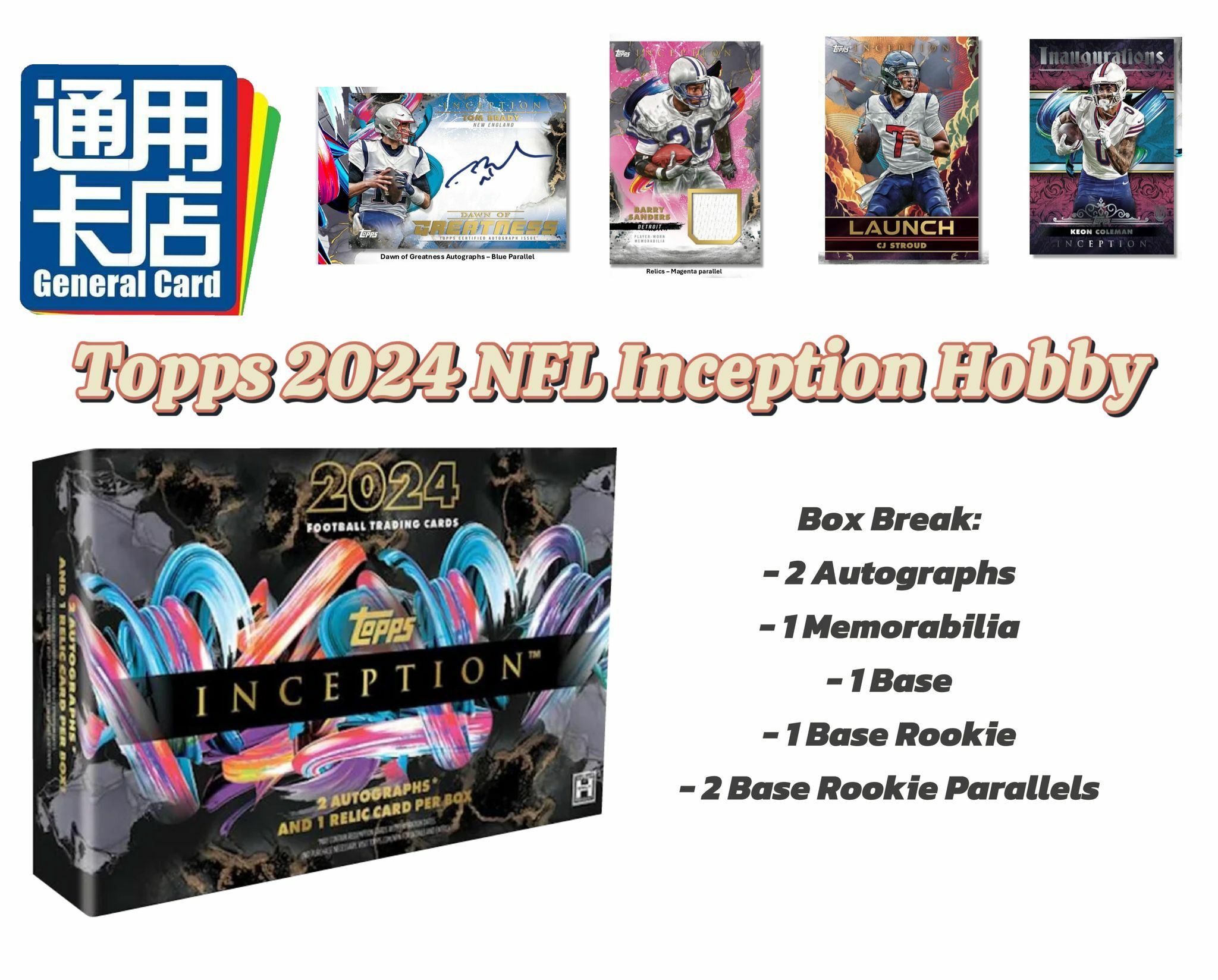 [預訂] 2024 Topps Inception Football Hobby Box
