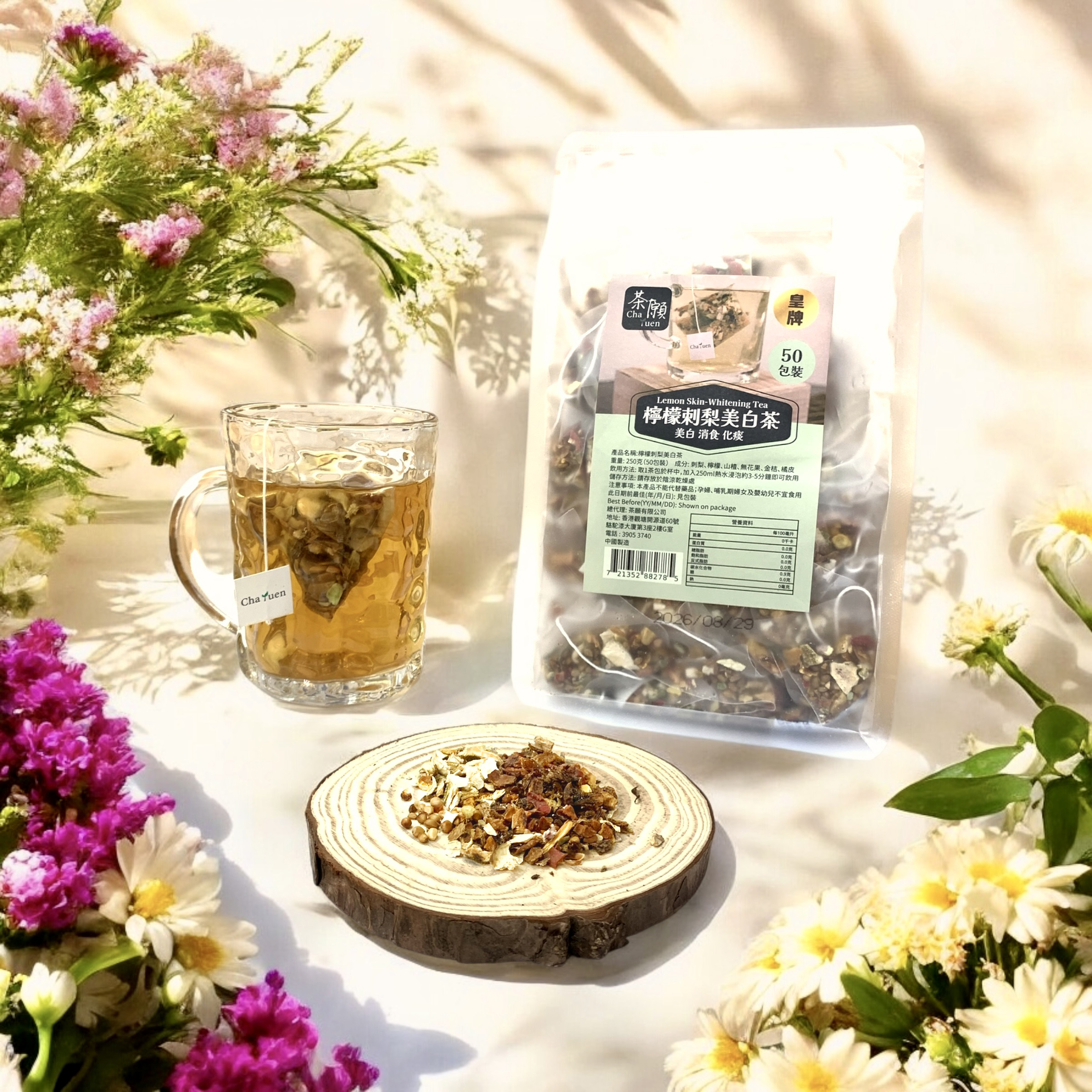 Cha Yuen - Lemon Skin-Whitening Tea (50 packs)