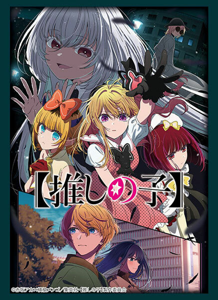 武士道角色卡套: 我推的孩子 Vol.4689 『【推しの子】』Part.5