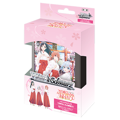 Weiβ Schwarz 黑白雙翼 : 結緣甘神神社 預組 {AMG} (原盒)