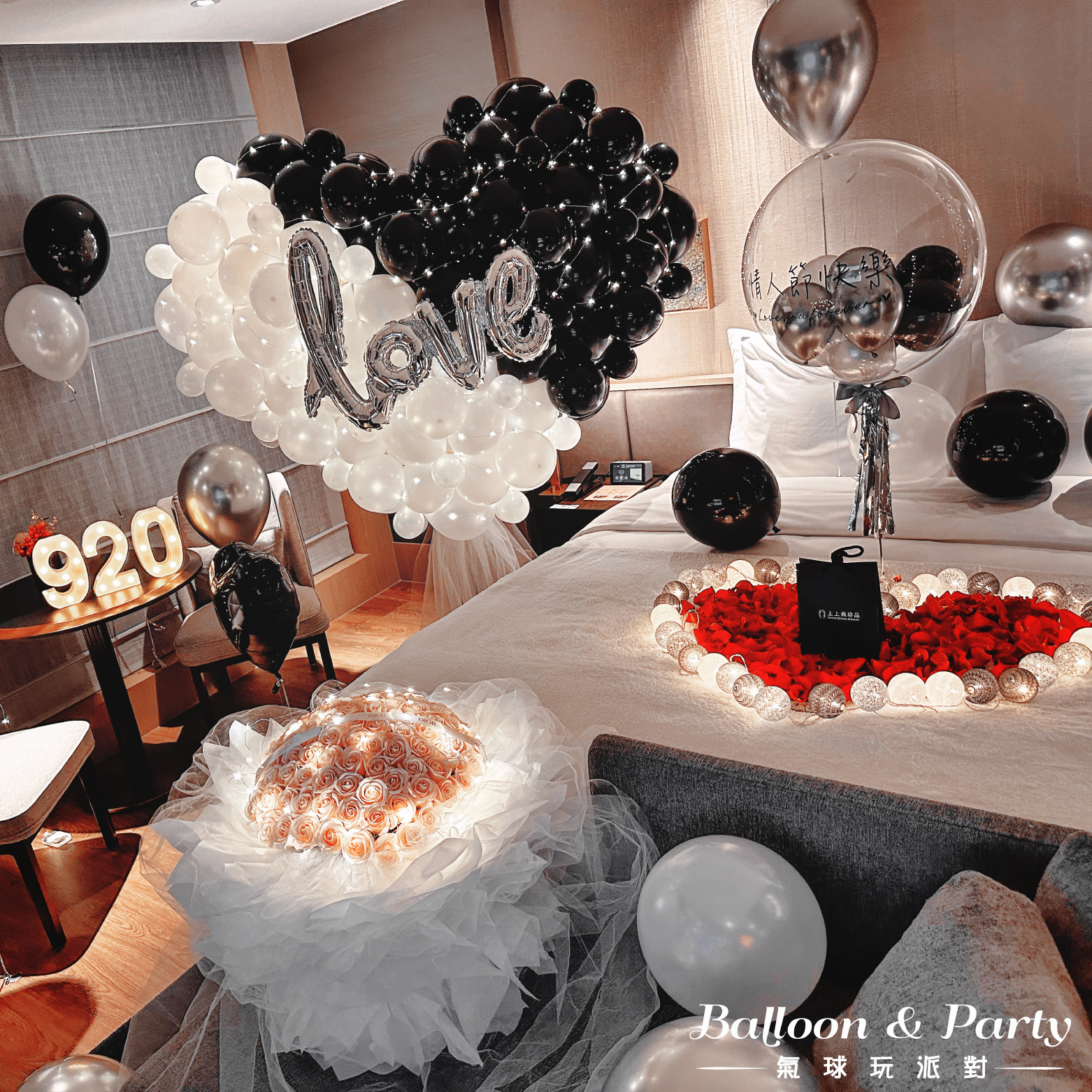 【飯店】情人節．洲際．黑白色系