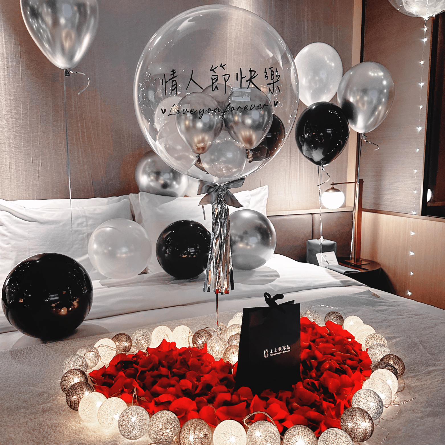 【飯店】情人節．洲際．黑白色系