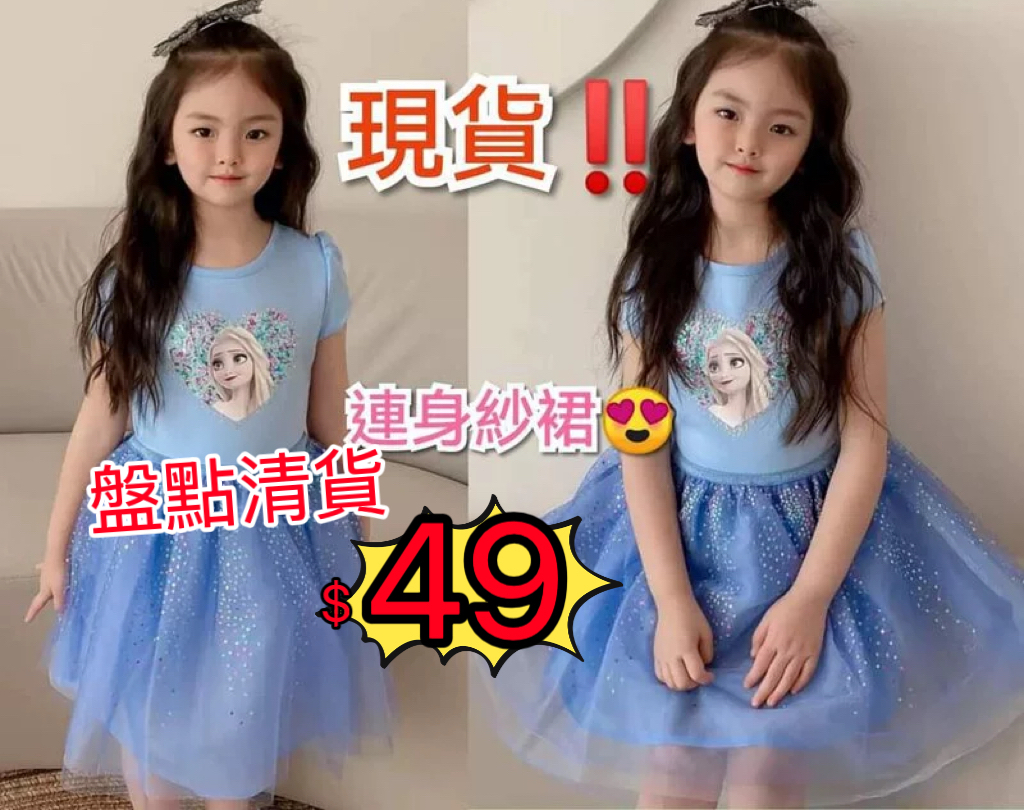 (現貨) LBK-2579 連身裙👸