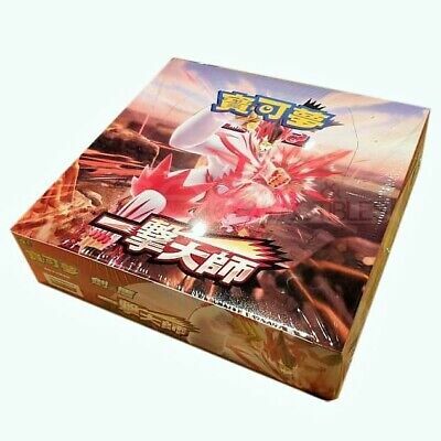 POKEMON CHINESE S5I F BOOSTER BOX