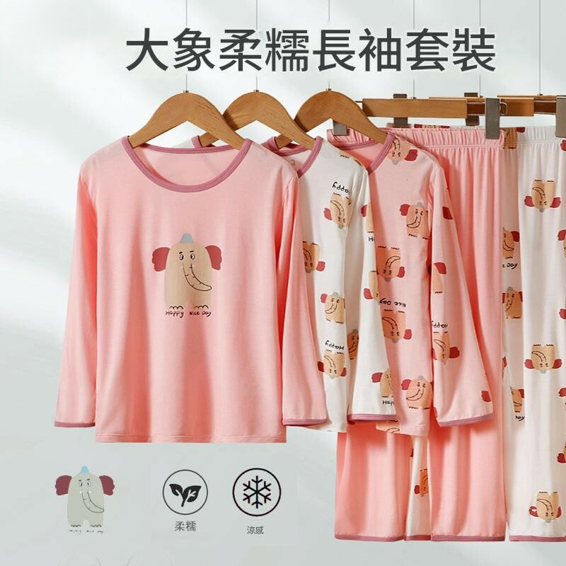 薄款舒適長袖家居睡衣套裝