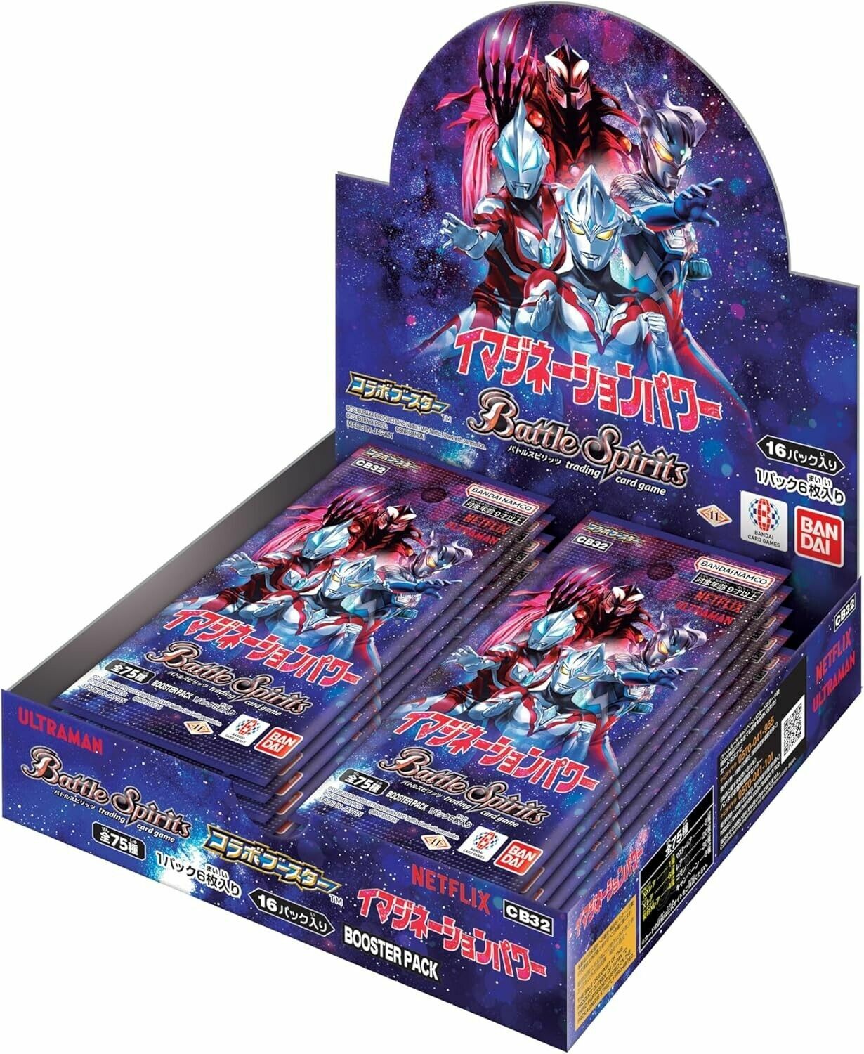 BATTLE SPIRITS CB32 IMAGINATION POWER BOOSTER BOX