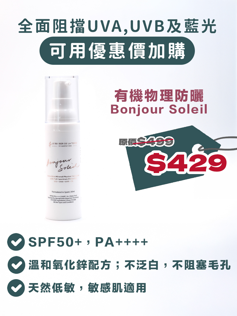 北歐透亮無瑕天然礦物碎粉 (10色)