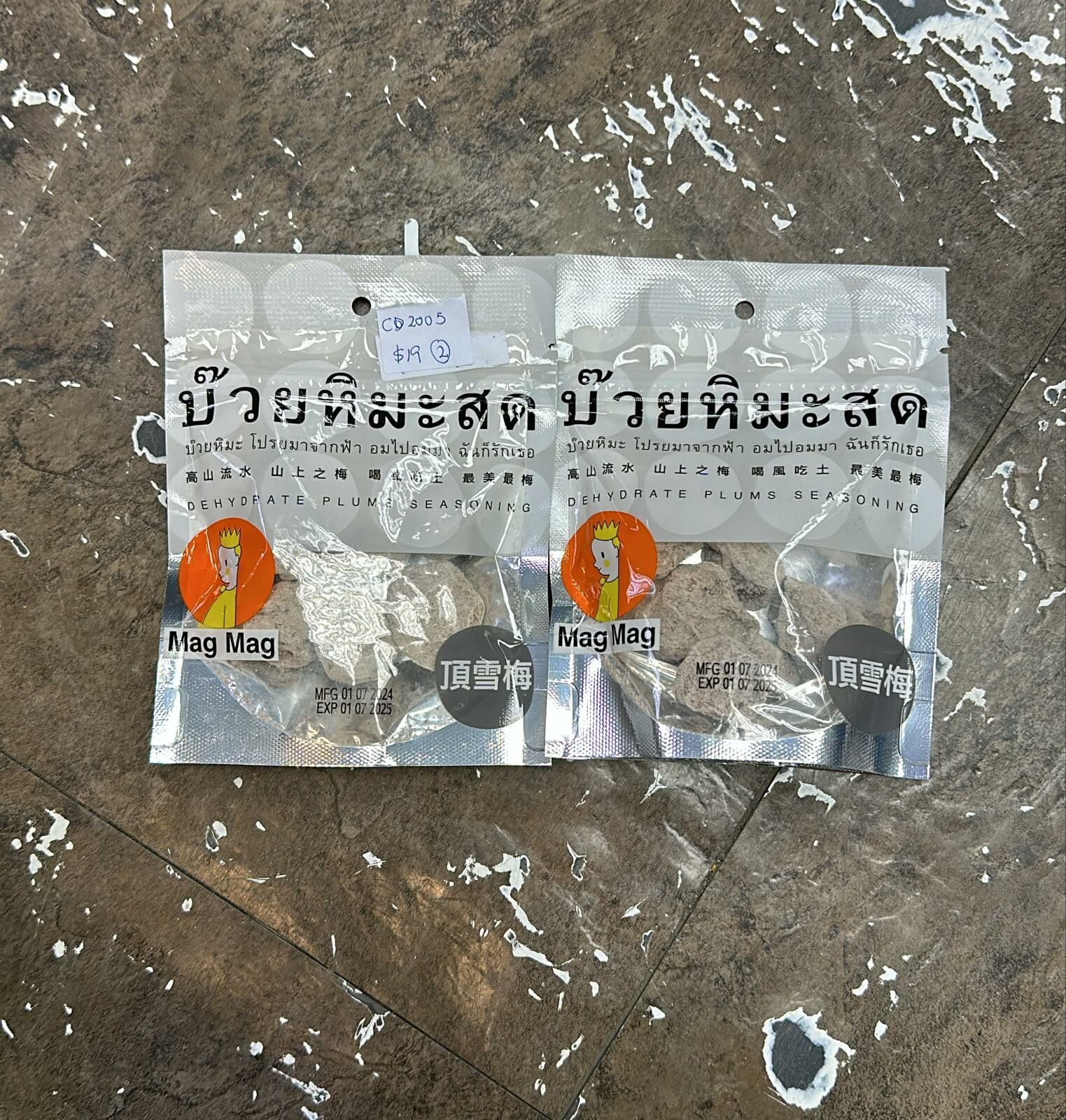 Cd2005** $19/2包