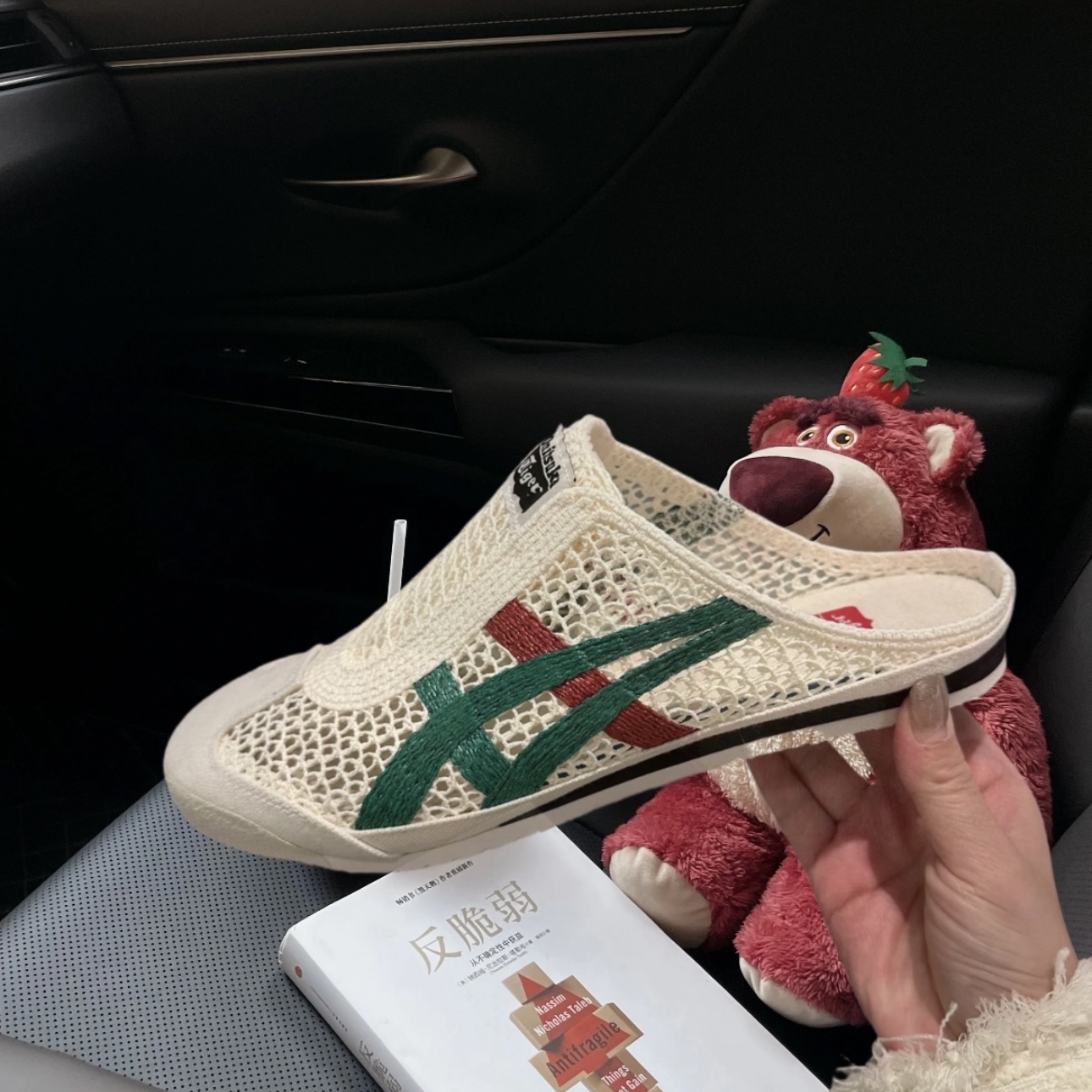 ONITSUKA TIGER MEXICO 66 SABOT 奶油白 紅綠配色 編織拖鞋 懶人鞋 女 鬼塚虎 1183A707-107