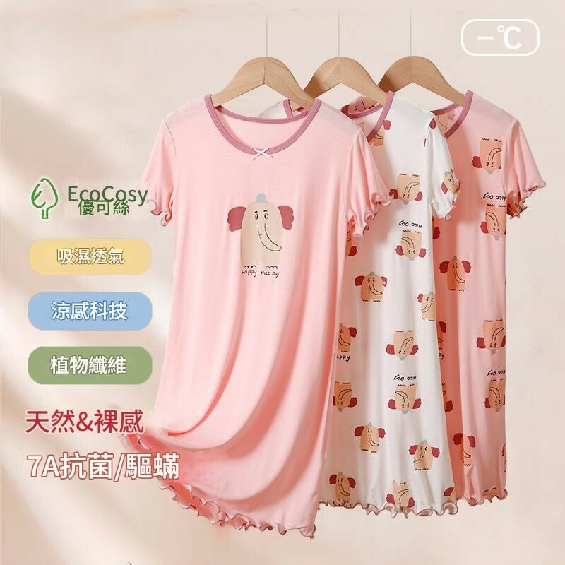 夏季薄款家居睡裙