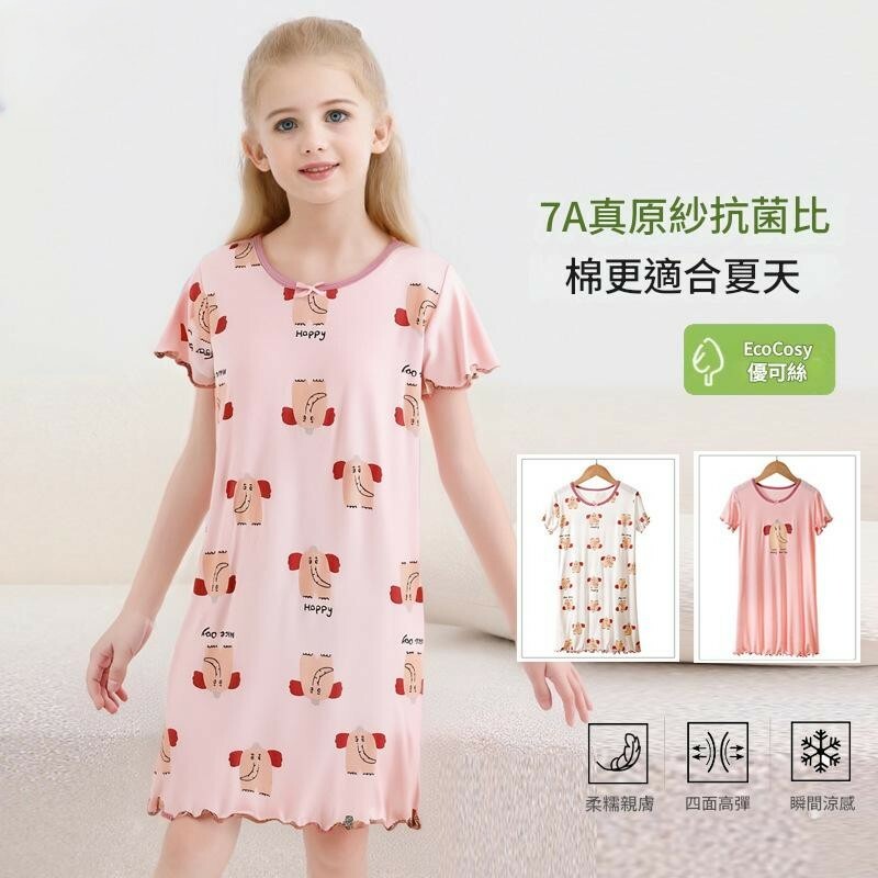 夏季薄款家居睡裙