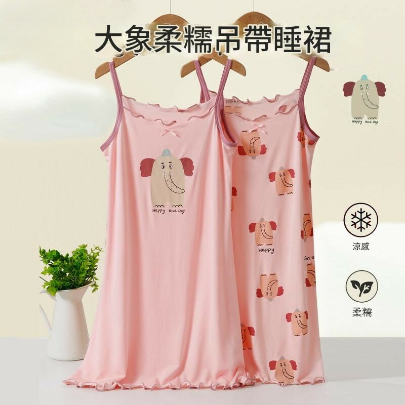 可愛大象吊帶睡裙