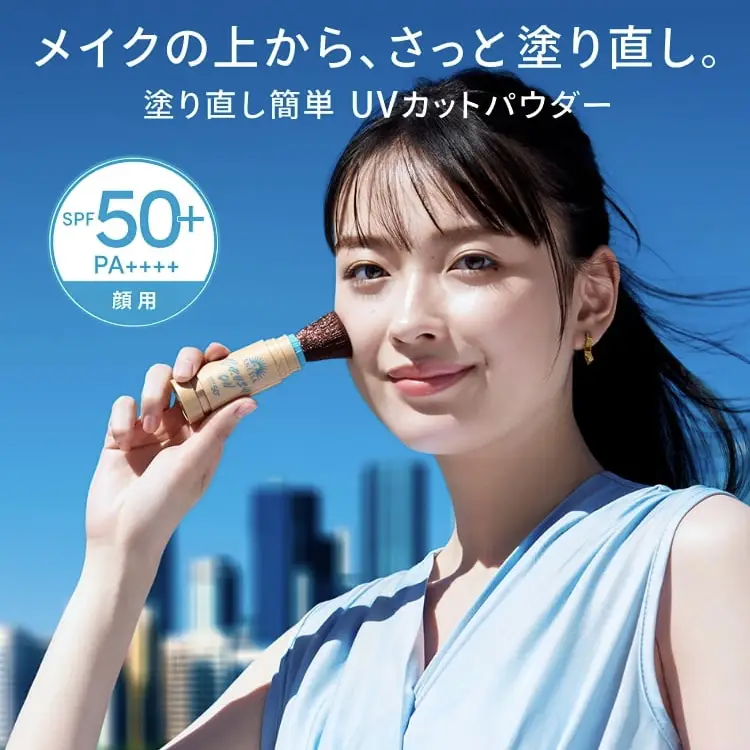 【日 本 團 購】現 貨丨ANESSA 柔膚防曬蜜粉 SPF50+ PA++++ 3克丨Refill 蜜粉補充裝