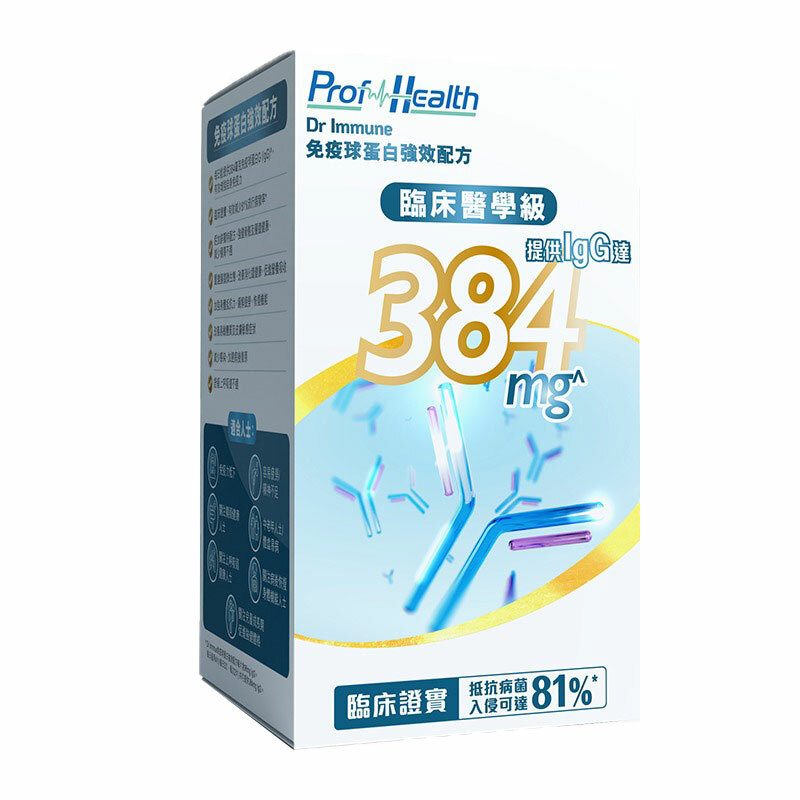 御藥堂 Prof Health Dr Immune 免疫球蛋白強效配方 30粒