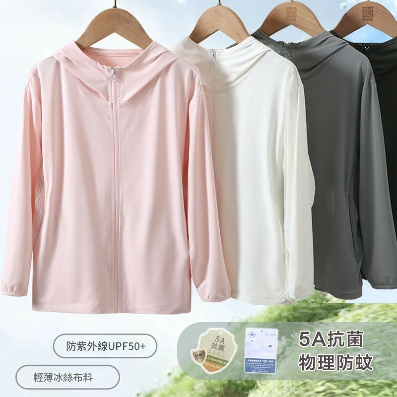 涼感透氣防曬外套