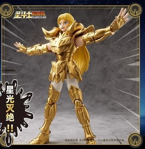 Blokees 手辦玩具 - 聖鬥士星矢CC01 白羊座 穆